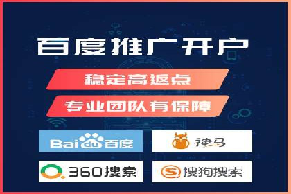 百度推广运营策略大揭秘：提升转化率的技巧